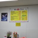 명동얼큰이칼국수 이미지