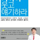 입냄새가 건강과 관련있다구요? 소문난 한의사 강기원박사님이 알려주셨어요!!! 이미지