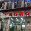 꾸쌈 | [창원시맛집]꾸쌈