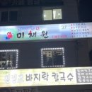 약선당카페 이미지