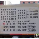 따꿍식당