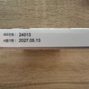 남악약국 이미지