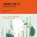 마틴ART 이미지