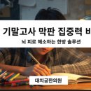 대치궁한의원 네이버블로그