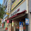 공차 구미옥계점 이미지