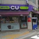 CU송파중앙점 이미지