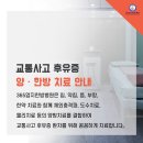 365 엄지한방병원 이미지