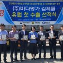 재단법인 전남바이오진흥원 이미지