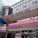 당구엔만화 | 만화부터 닌텐도까지! 순천 실내놀거리 벅스만화카페 순천점 후기