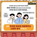 승리김밥 - 전주시 덕진구 아중로 152 | 승리김밥