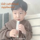 키즈 영양제 키드큐 면역젤리 아연 비타민D 내돈내산