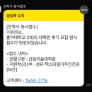 홍익대학교 산업대학원 이미지