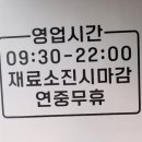 신사2-032 이미지