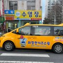 희망찬 키즈 스윔 이미지