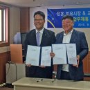 정남진장흥토요시장상인회 이미지