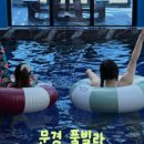 문경당구장 이미지