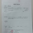 한마음(125) | [자궁내막증 #2] 제주 한마음병원 외래, 자궁내막증 첫 진단, 치료 방법 설명