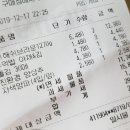 포테이토333 이미지