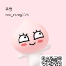 [은주짱샘 수학공부방] 수학Ⅰ 진도계획표