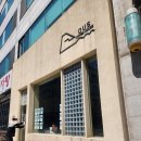 고잔하우스 | 고잔역 분위기 좋은 카페 추천, 오어스커피하우스 방문 후기