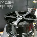 휠365 - 창원시 의창구 차상로18번길 38 | 휠365