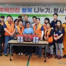 부산진소방서 이미지