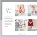 편안한여성의원 이미지