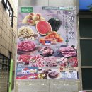 북마산 마트