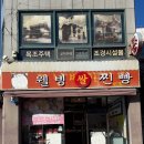 동성회센타 | [국내여행] 09. 묵호 여행 1박 2일 코스