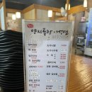 육일양지곰탕.냉면 이미지