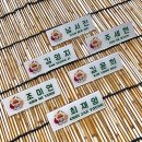 윤희식품 이미지