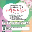 도화리마을 이미지