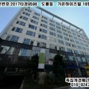 유한회사 가온 이미지