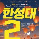 진주컴퓨터학원 이미지