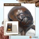 대한불교사 이미지
