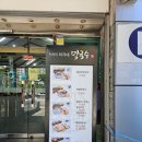 이가네칼국수와족발 | 부산 부산대 장전동 맛집 만서리 이가네 막국수 본점 메밀싹수육부터 옹심이 칼국수까지