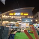 이마트24 R춘천퇴계쉼터점 이미지