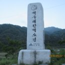 음정마을 이미지