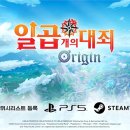 7 이미지