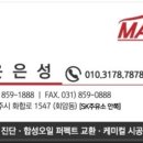 맥스카플러스