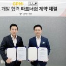 지피엠 이미지