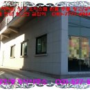 삼육 부동산중개사무소 이미지