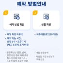 파리바게뜨제주공항점 이미지