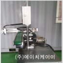 주식회사 케이이에이치 이미지