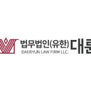 법무법인시민 이미지