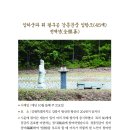 지구83