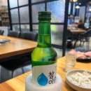 한돈참숯꼬기인동점 이미지