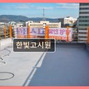 한빛고시원 - 강서구 강서로56가길 59 | 울산 중구 고시원 한빛고시원 한빛고시원 가성비 좋은 신축 고시원