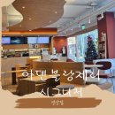 아덴블랑제리연산배산점 | 부산연산동 혼공하기 좋은 카페 아덴블랑제리시그니처 연산점 내돈내산 방문후기