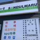 컴포즈커피화북공단점 이미지
